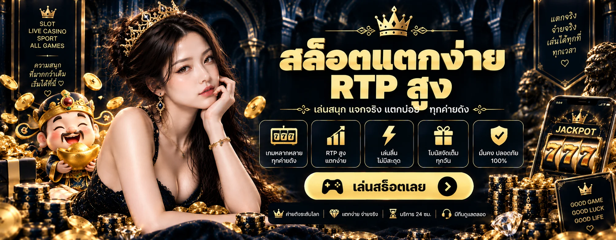 ABC555 ทางเข้าเว็บตรง | บาคาร่า สล็อต ฝากถอนออโต้